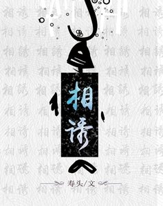 兩相歡(gl)